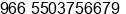 Phone number of Mr. rasheed badshah at Dammam