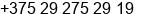 Phone number of Mr. Alexander sadnikoff@mail.ru at Minsk