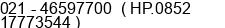 Phone number of Mr. Nugroho, ST at Jakarta-Barat