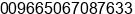 Phone number of Mr. Amir Qayyum at Riyadh