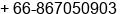 Phone number of Ms. Ginny Orillion at Lilburn, GA. 30047