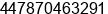 Phone number of Dr. HARRISON BRIGGS at London