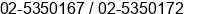 Phone number of Mr. Nel A. Adagao at Mandaluyong City