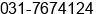 Phone number of Ms. Yuli/Andreas at Surabaya