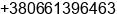 Phone number of Ms. kristina at Kharcov