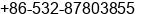Phone number of Ms. Crystal Chen at Qingdao