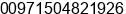 Phone number of Mr. Placid Daniel at Sharjah