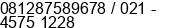Phone number of Mr. Andre at Depok