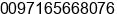 Phone number of Mr. Krishna Prasad at Sharjah