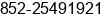 Phone number of Mr. Ryan So at 34-36 Chai Wan Kok St., Tsuen Wan, NT