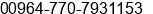 Phone number of Mr. Khalid at Baghdad