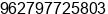 Phone number of Mr. Ahmed Shehadeh at Amman