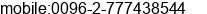 Phone number of Mr. Ibrahim shanbour at irbid