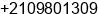 Phone number of Mr. Thomas Troy at San Antonio