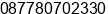 Phone number of Mr. Saddam Wahid at Surabaya