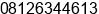 Phone number of Mr. Mhd Syahuri.SE [Pemasaran] /Tn. Supriadi.ST at Medan