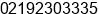 Phone number of Mr. TUA ALPAOLO H,S.H at JAKARTA TIMUR