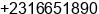 Phone number of Mr. Jeff Lanza at paynesville