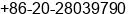 Phone number of Ms. Jane Huang at Guangzhou