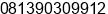 Phone number of Mr. Agung Triyunanto at jakarta, Semarang