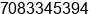 Phone number of Mr. eric nelson at oak lawn
