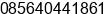 Phone number of Mr. aditya pratama at Yogyakarta