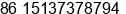 Phone number of Ms. Aiko Miao at Xinxiang