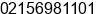 Phone number of Mr. UPS Riello Aros at Jakarta Barat