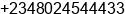 Phone number of Ms. Ogunlana Oluwafisayo at Lagos