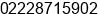 Phone number of Mr. M Shashidharan at Mumbai