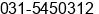 Phone number of Mr. Ir. Andries Adhvianto at Surabaya