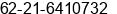 Phone number of Mr. Hans Cahyadi at Jakarta Barat