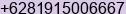 Phone number of Mr. AYOM PRABOWO at Purworejo