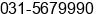 Phone number of Mr. SYAIFUL ROHMAN.SE at SURABAYA