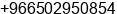Phone number of Mr. mansour adam at dammam