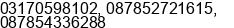 Phone number of Mr. bekti pramilu k at surabaya