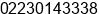 Phone number of Mr. sahrul riyadi at bandung