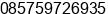 Phone number of Mr. Aca Riyadi at Kuningan