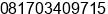 Phone number of Mr. sutrisno nadi at surabaya