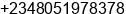 Phone number of Mr. Samson Ejose Emiowele. at lagos