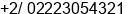 Phone number of Mr. Fathi Elmehi at Cairo