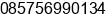 Phone number of Mr. Akramawardhana Uki at makassar