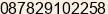 Phone number of Mr. M.Saprudin at cirebon