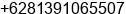 Phone number of Mr. yulianto at yogyakarta