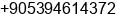 Phone number of Mr. Abdullahi Yus at istanbul