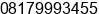 Phone number of Mr. Bonar Tirtananda at Jakarta Utara