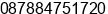 Phone number of Mr. ahmad zaky el aminy at jakarta utara