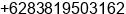 Phone number of Mr. aris agustian at bandung