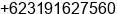 Phone number of Mr. Hendra Hendra at Surabaya