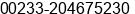 Phone number of Mr. THOMAS DUAH at ACCRA